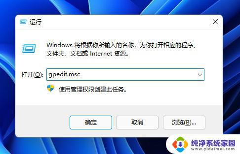 Win11配置无法更改？这里提供解决方法！