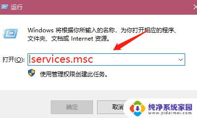 win10不想更新怎么办 win10更新提示取消方法