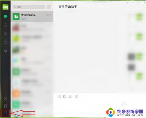 win10微信聊天记录在电脑哪个文件夹 微信电脑版聊天记录在哪个文件夹里存储