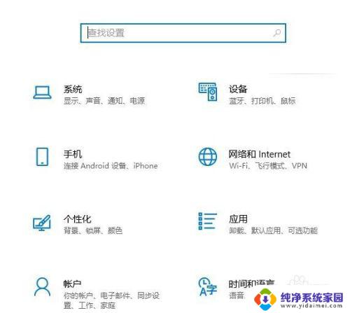 关闭windows防火墙怎么关 电脑防火墙设置修改方法