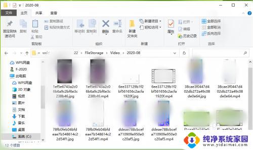 win10微信聊天记录在电脑哪个文件夹 微信电脑版聊天记录在哪个文件夹里存储