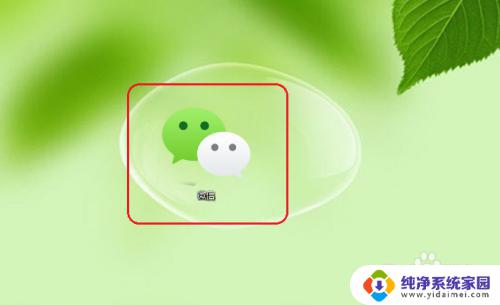 win10微信聊天记录在电脑哪个文件夹 微信电脑版聊天记录在哪个文件夹里存储