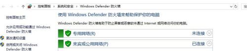 关闭windows防火墙怎么关 电脑防火墙设置修改方法