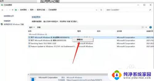 win10打印机709 如何修复Win10添加共享打印机0X00000709错误