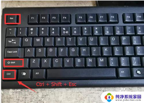 win10怎么弹出任务管理器 如何打开任务管理器