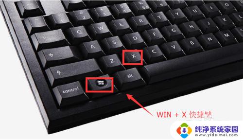 win10怎么弹出任务管理器 如何打开任务管理器