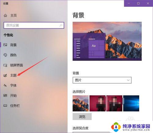 win10不小心删除了我的电脑 win10中我的电脑图标删除了怎么恢复