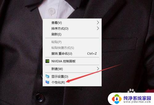 win10不小心删除了我的电脑 win10中我的电脑图标删除了怎么恢复