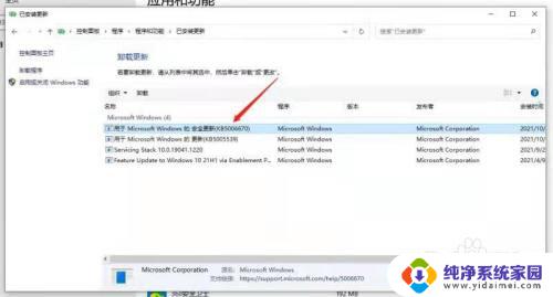 win10打印机709 如何修复Win10添加共享打印机0X00000709错误