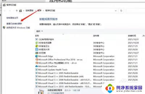 win10打印机709 如何修复Win10添加共享打印机0X00000709错误