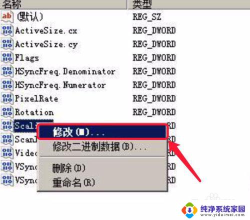 红警怎么全屏win7 win7系统红警2怎么调整全屏分辨率