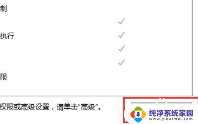 win10无法删除文件需要管理员权限怎么办 win10如何删除有管理员权限的文件