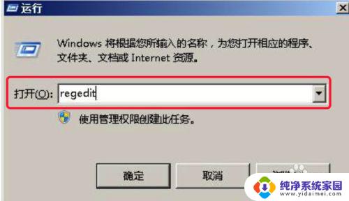 红警怎么全屏win7 win7系统红警2怎么调整全屏分辨率