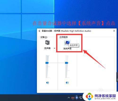 吃鸡耳机怎么设置 吃鸡耳机如何调节音量