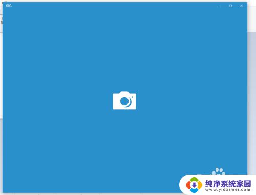 win10 没有相机 Windows 10电脑找不到相机怎么处理