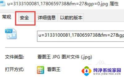 win10无法删除文件需要管理员权限怎么办 win10如何删除有管理员权限的文件