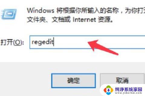 电脑壁纸换不了是什么原因 Win10壁纸被锁定无法更换的解决方法