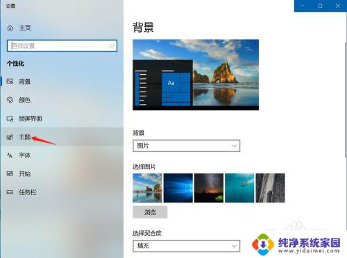 win10 回收站没有 win10桌面找不到回收站图标怎么办