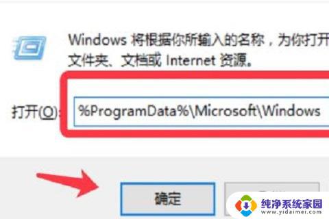 电脑壁纸换不了是什么原因 Win10壁纸被锁定无法更换的解决方法