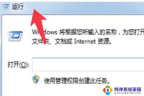 电脑壁纸换不了是什么原因 Win10壁纸被锁定无法更换的解决方法