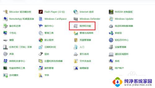 毒霸网址大全怎样卸载?实用教程分享