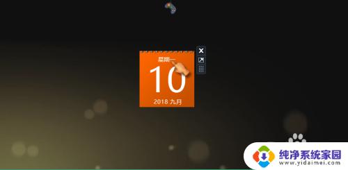 日历小插件桌面 win10系统桌面小工具设置教程