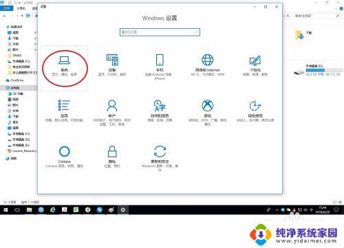 windows如何关闭自动休眠 如何关闭win10自动休眠