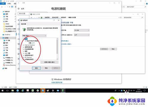 windows如何关闭自动休眠 如何关闭win10自动休眠