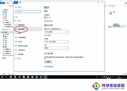 windows如何关闭自动休眠 如何关闭win10自动休眠