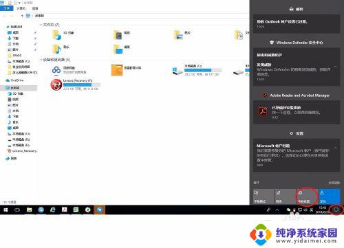 windows如何关闭自动休眠 如何关闭win10自动休眠