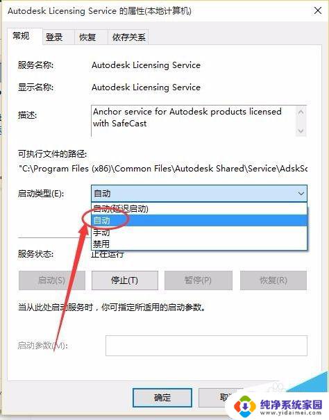 cad2020激活过了,怎么还要再激活 AutoCAD各版本激活问题的完美解决方法