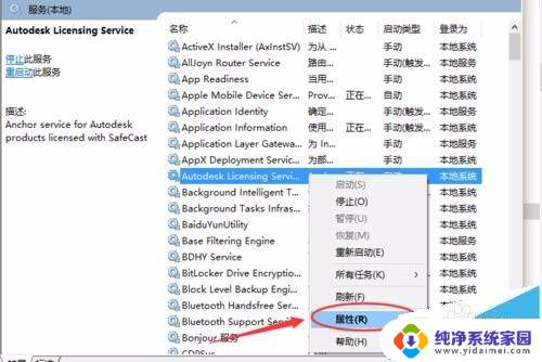 cad2020激活过了,怎么还要再激活 AutoCAD各版本激活问题的完美解决方法