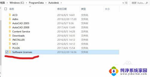 cad2020激活过了,怎么还要再激活 AutoCAD各版本激活问题的完美解决方法