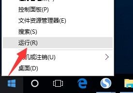 windows10来宾账户设置 Win10正式版Guest账户使用方法