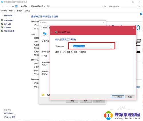 win10 和win7共享 win10、win7局域网共享无法传输大文件的解决办法