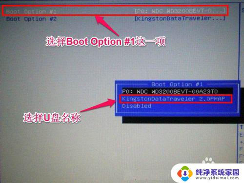 hasee神舟战神笔记本怎么开机 神舟HASEE笔记本怎样设置BIOS以允许从光盘启动