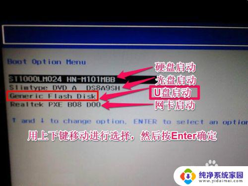 hasee神舟战神笔记本怎么开机 神舟HASEE笔记本怎样设置BIOS以允许从光盘启动