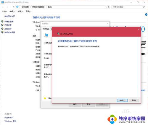 win10 和win7共享 win10、win7局域网共享无法传输大文件的解决办法