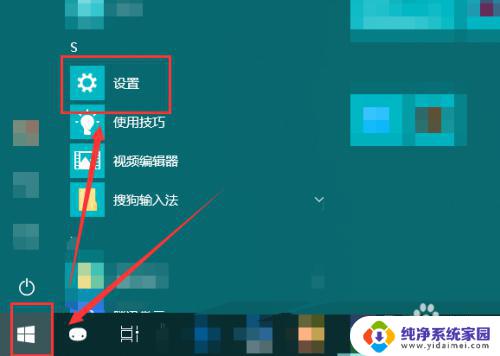 win10怎么恢复网络出厂设置 如何在win10电脑上重置网络设置