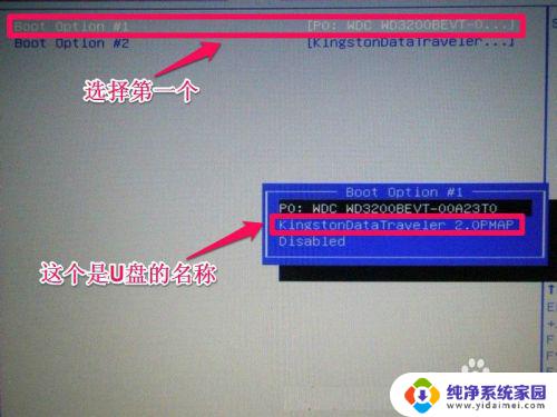 hasee神舟战神笔记本怎么开机 神舟HASEE笔记本怎样设置BIOS以允许从光盘启动