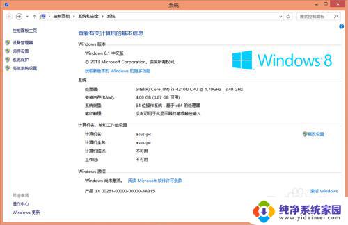 windows怎么更新系统 如何手动更新Windows系统