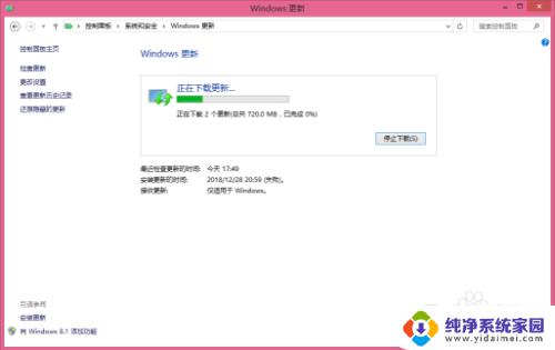 windows怎么更新系统 如何手动更新Windows系统