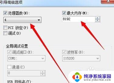 win7电脑快速启动怎么设置 win7系统快速启动设置方法