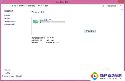 windows怎么更新系统 如何手动更新Windows系统