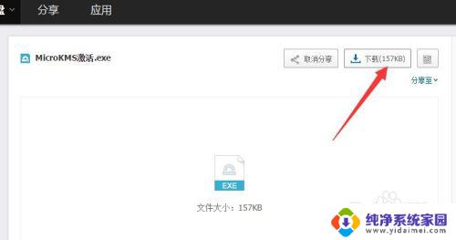 windows10提示许可证即将过期 Windows许可证过期了怎么办