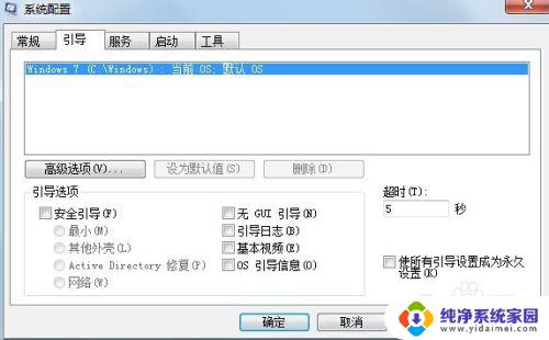 win7电脑快速启动怎么设置 win7系统快速启动设置方法