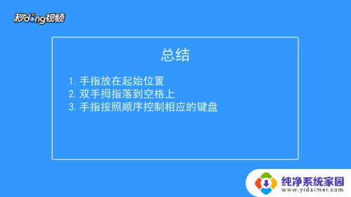 电脑打字用哪个软件哪个好 怎么用电脑打字快