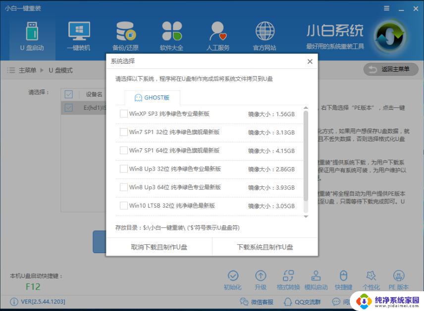 自己装的windows如何激活 如何使用Win10激活码激活系统