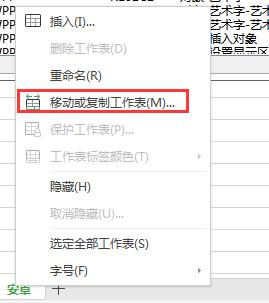 wps在表格中如何将中所需要的文件挑选出 在wps表格中如何挑选所需文件