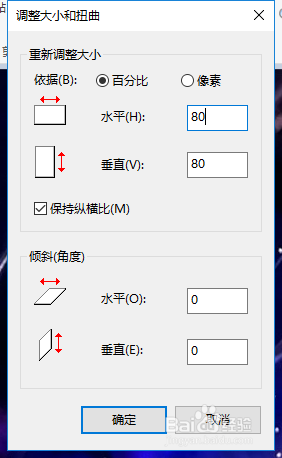 如何调整图片内存大小 如何改变图片文件大小